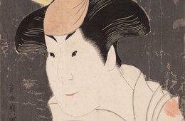 Tōshūsai Sharaku, Der Kabuki-Schauspieler Iwai Hanshirō IV in der Rolle der Amme Shigenoi, 1794 Porträt einer japanischen Person mit Kopfbedeckung und Kleid